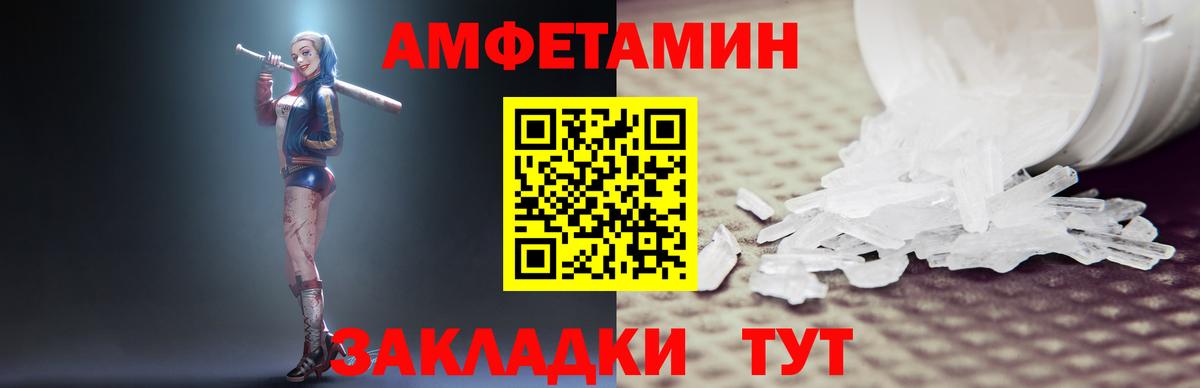 Амфетамин  Вход с VPN  Муром  АМФЕТАМИН 98% 