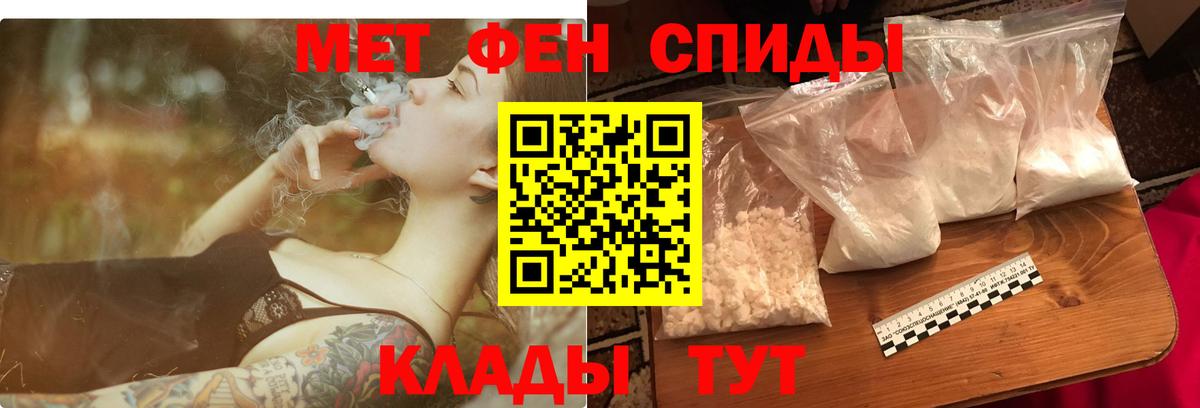 АМФЕТАМИН VHQ Муром