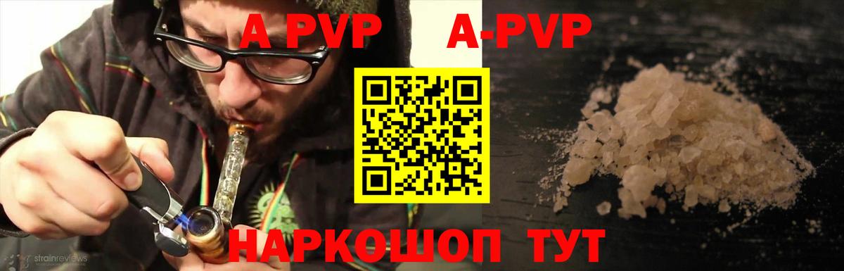 APVP СК КРИС Муром