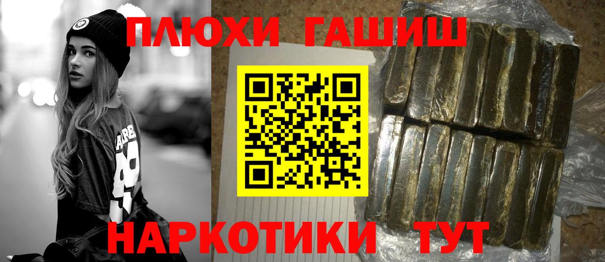 Муром  ГАШ Ice-O-Lator  закладка  Гашиш  Вход с VPN  ГАШ 40% ТГК 