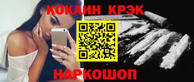 ALPHA PVP Донецк