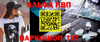 героин Жуковский