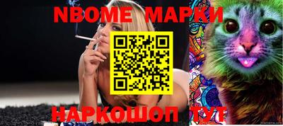 прущая мука Дубна
