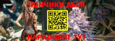 спайс Михайловск