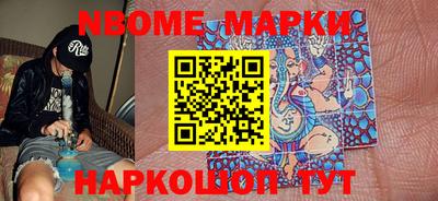 героин Жуковский