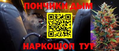 героин Жуковский