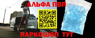 героин Жуковский