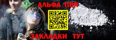 героин Жуковский