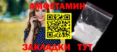 героин Жуковский