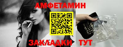Альфа ПВП Заводоуковск