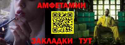 героин Жуковский