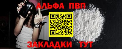мяу мяу мука Мирный