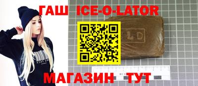 героин Жуковский