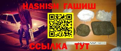Альфа ПВП Заводоуковск