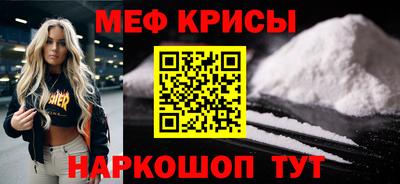 тгк Донской