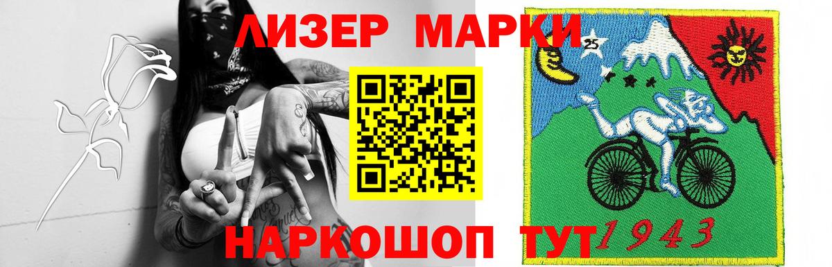 LSD-25 экстази ecstasy  LSD-25 экстази кислота  Муром  ОМГ ОМГ   Вход с VPN 