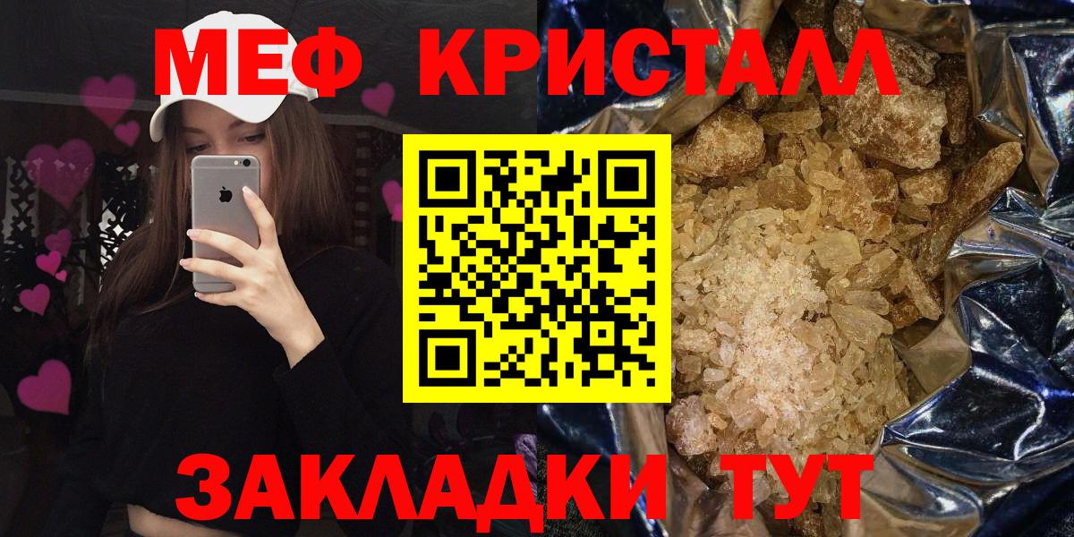Меф Муром
