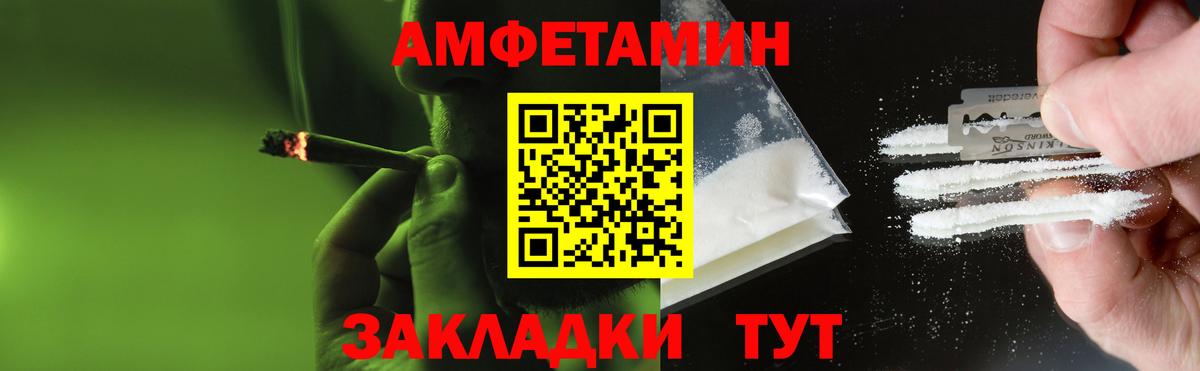 Первитин пудра  Вход с VPN  Муром 