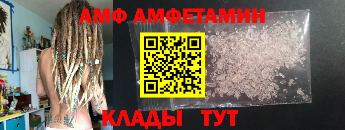 Первитин Methamphetamine Муром