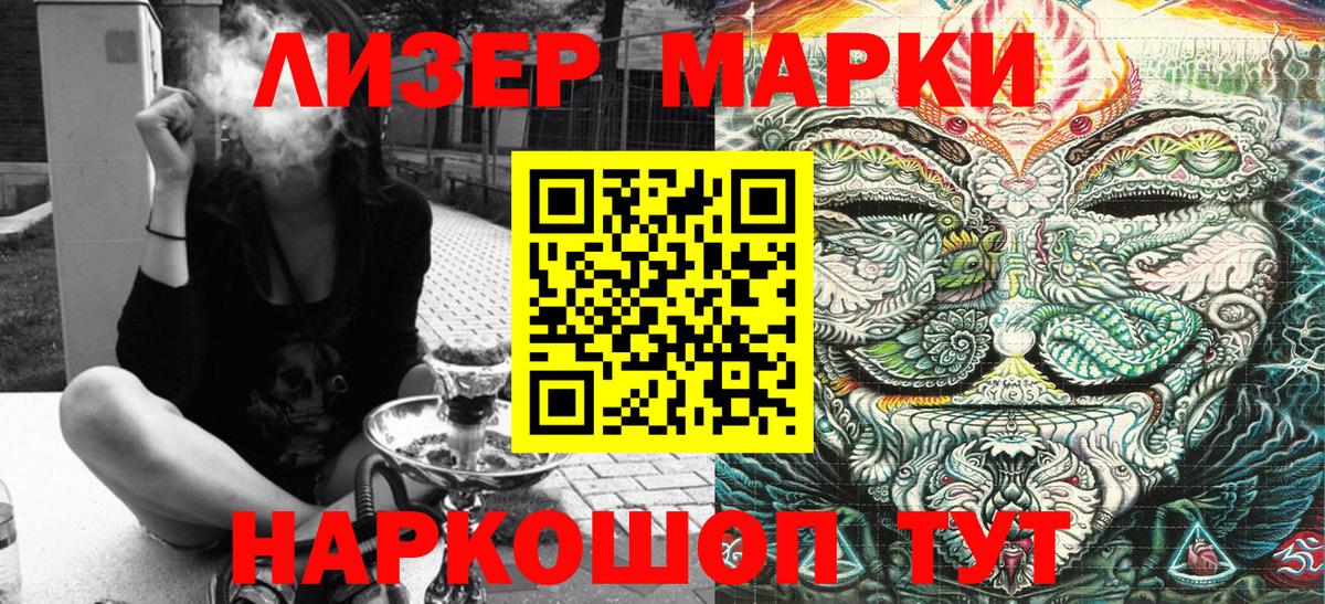 Марки N-bome 1,8мг  Марки N-bome 1,8мг  Муром  купить наркотики сайты  Вход с VPN 