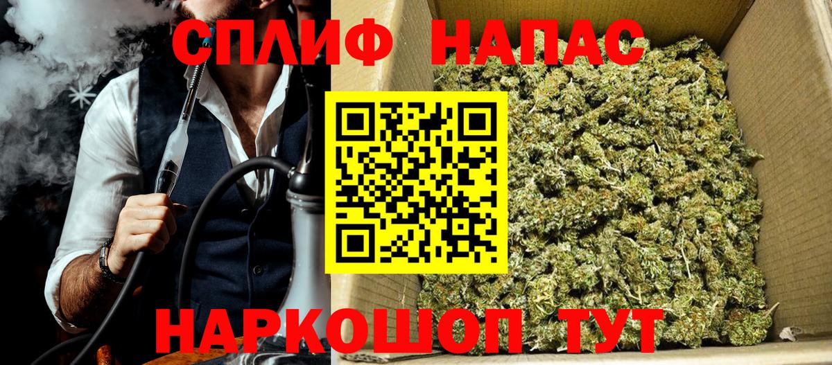 Бошки марихуана OG Kush  Вход с VPN  Бошки Шишки THC 21%  Канабис тримм  Муром 